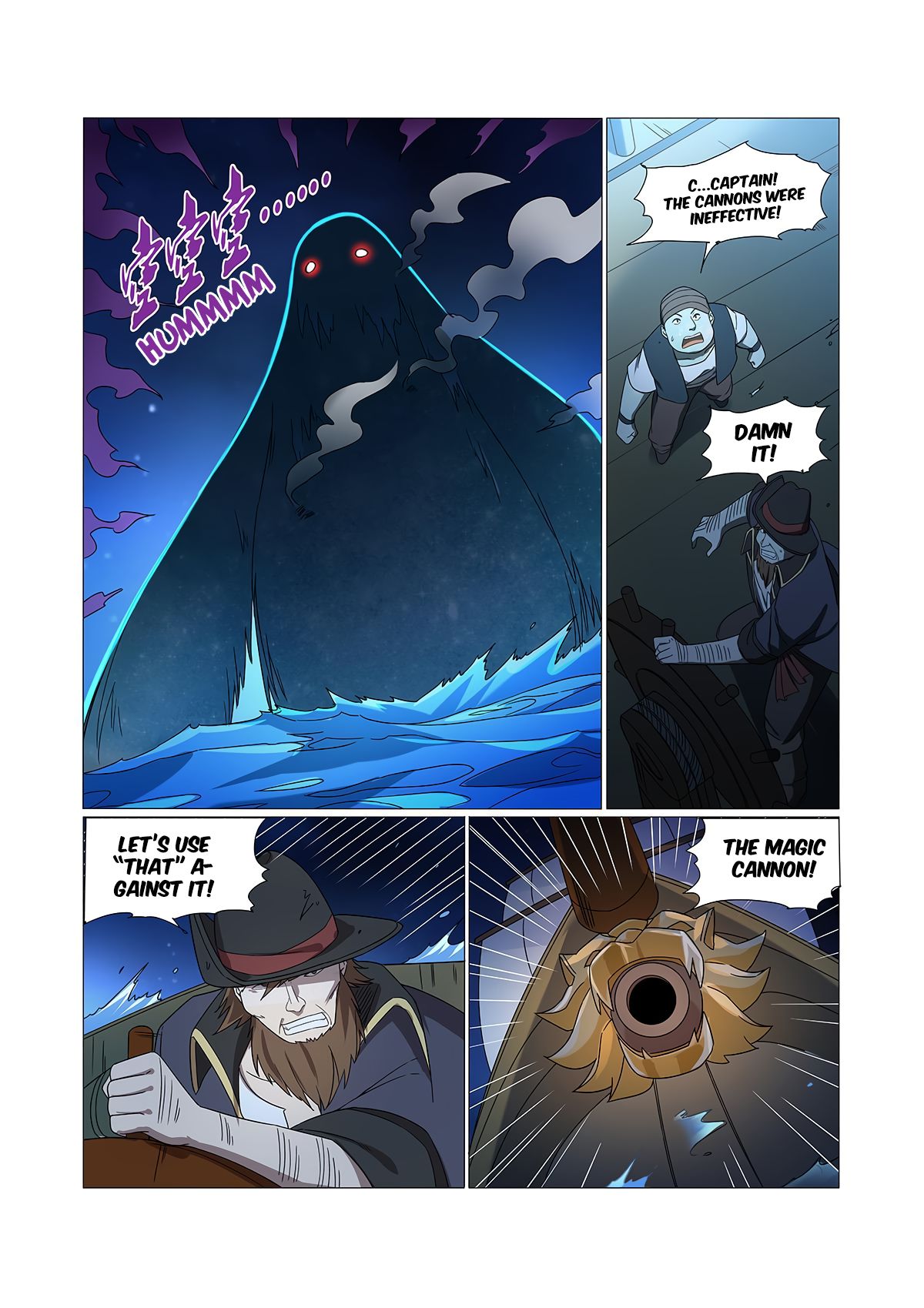 Page 5 of Chapter 117