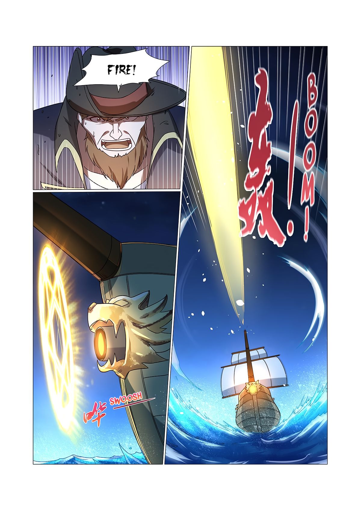 Page 7 of Chapter 117