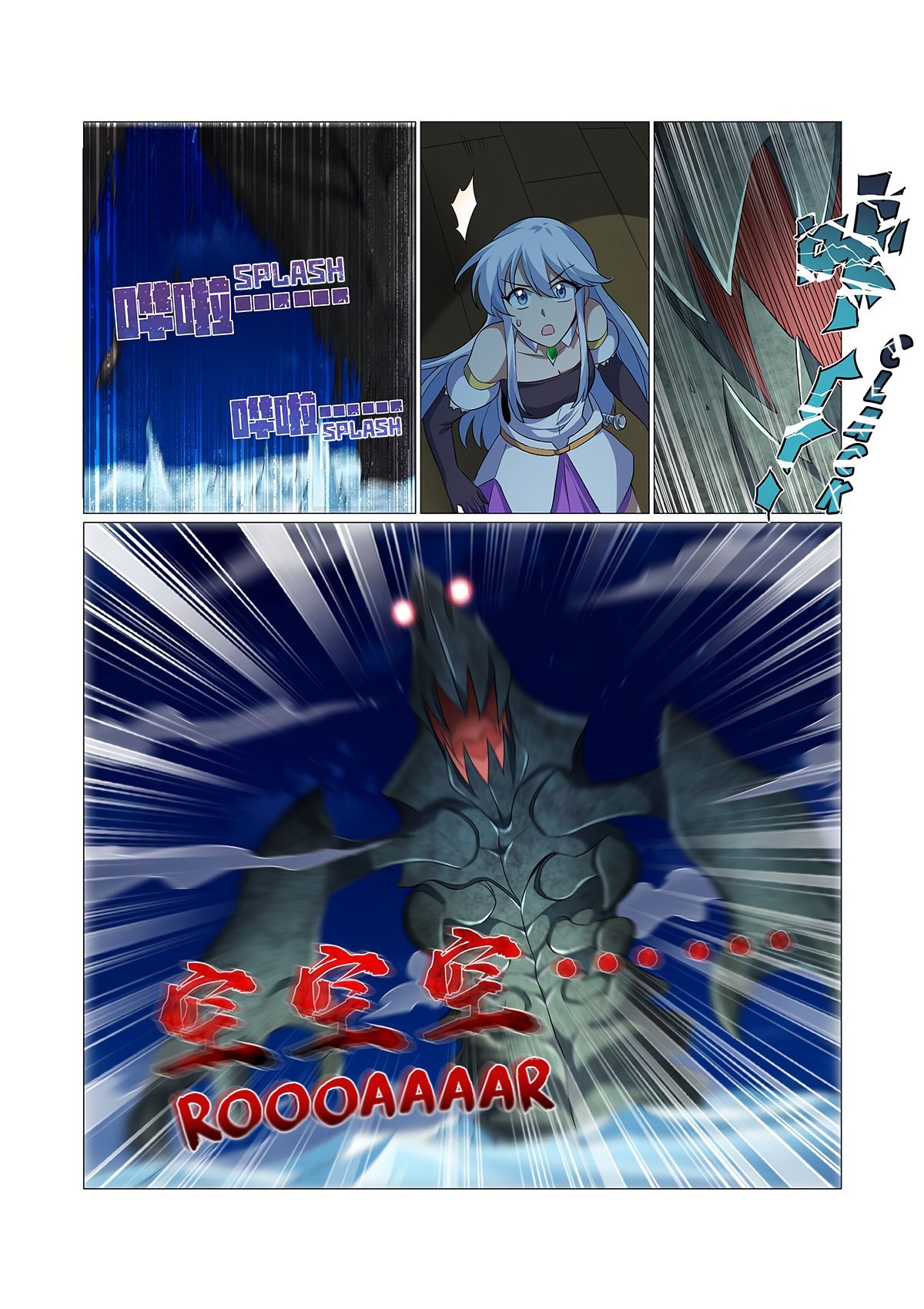 Page 11 of Chapter 117