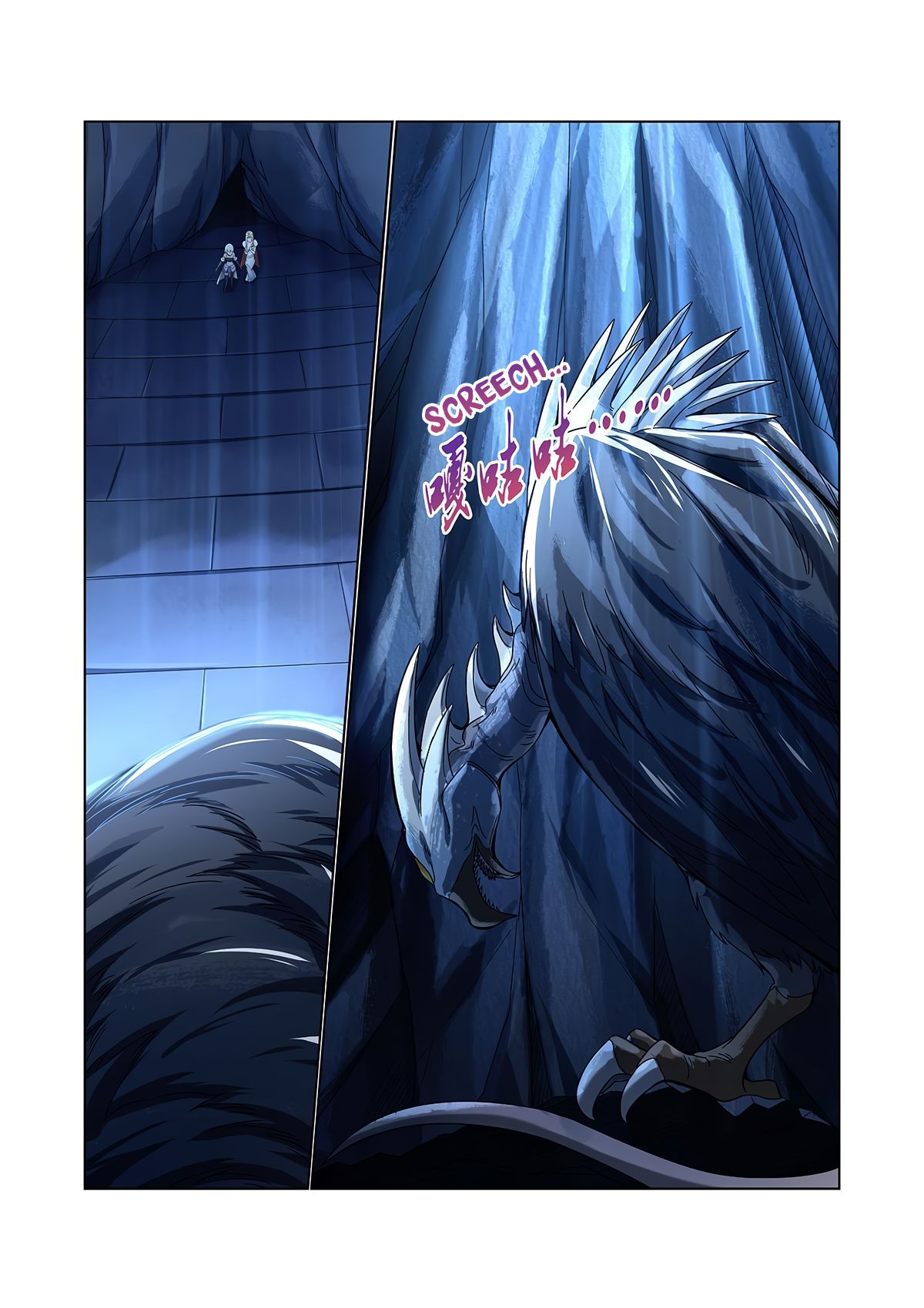 Page 3 of Chapter 120