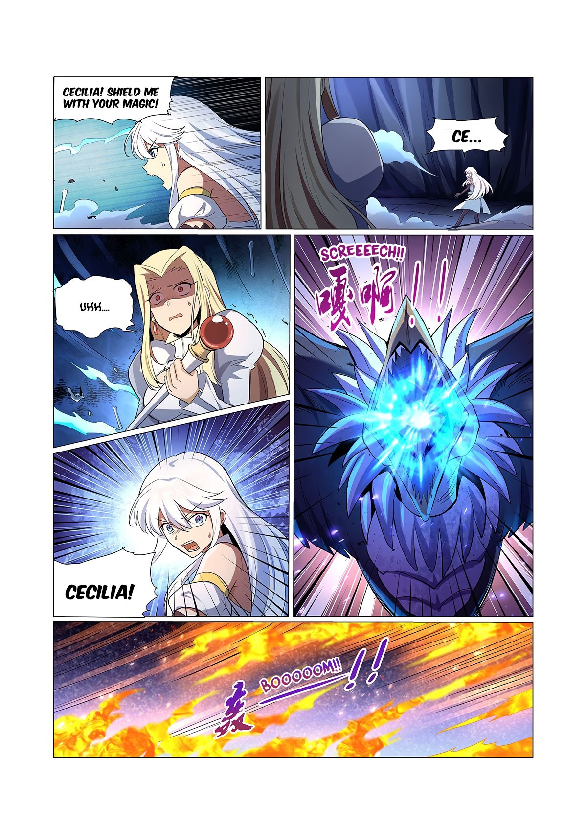 Page 8 of Chapter 120