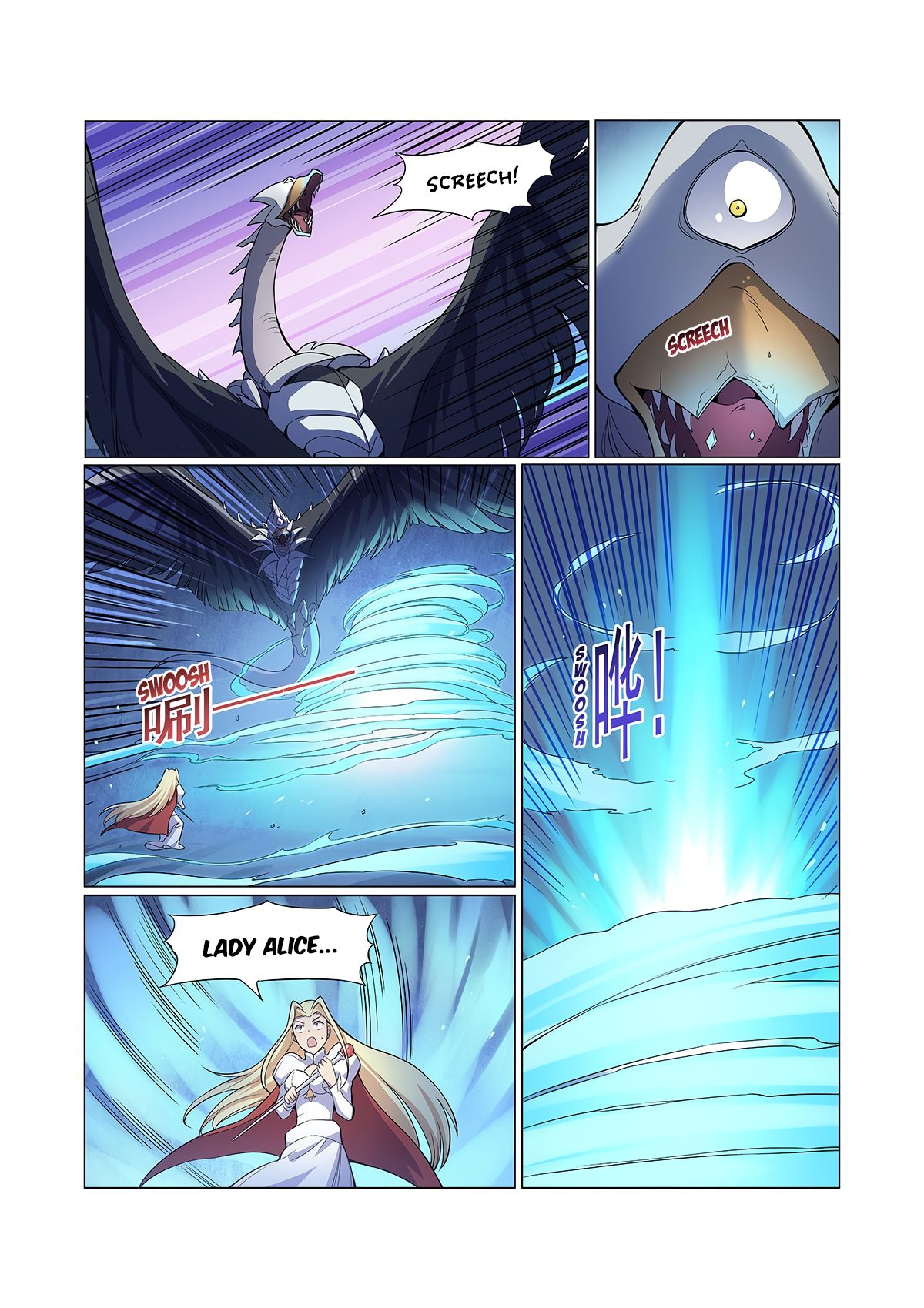 Page 2 of Chapter 123