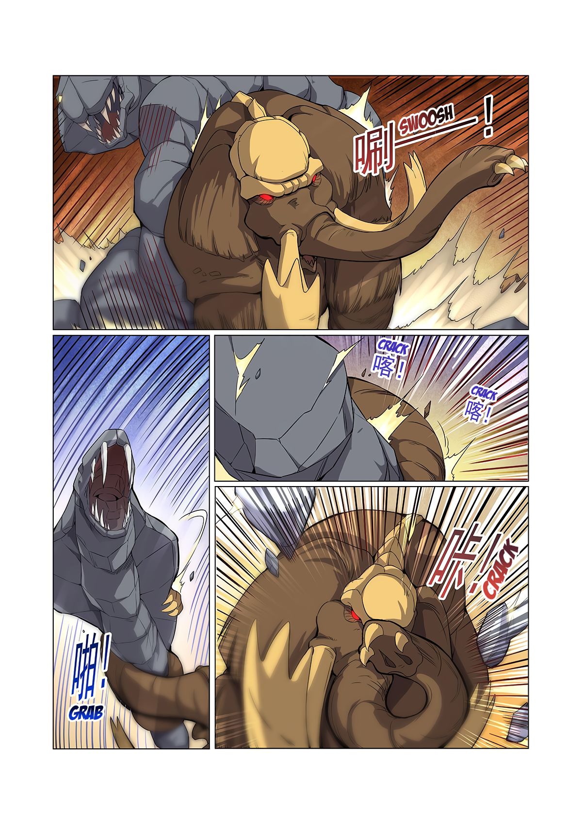 Page 6 of Chapter 123