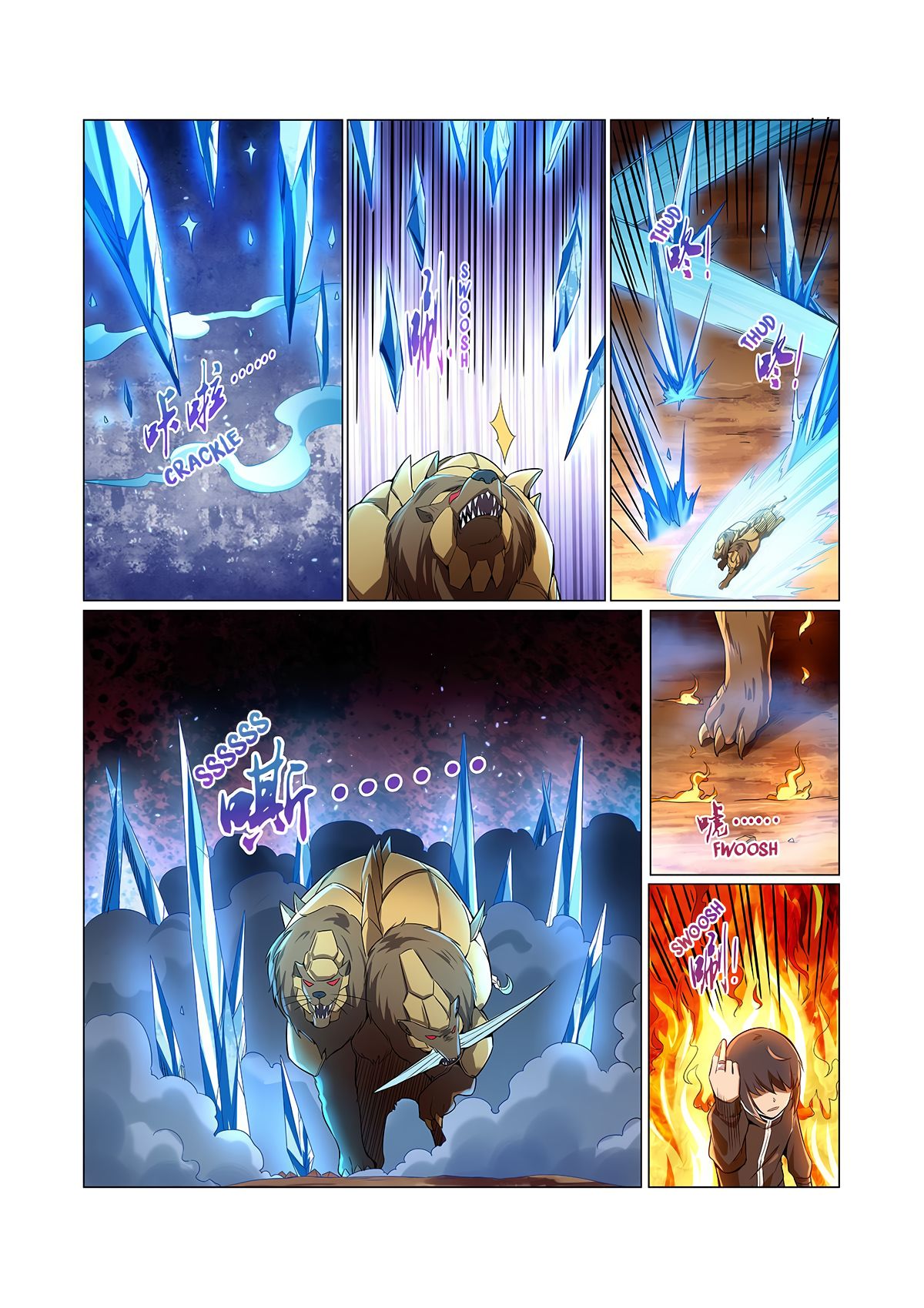 Page 7 of Chapter 123