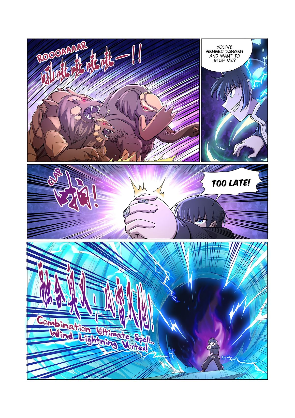 Page 12 of Chapter 123