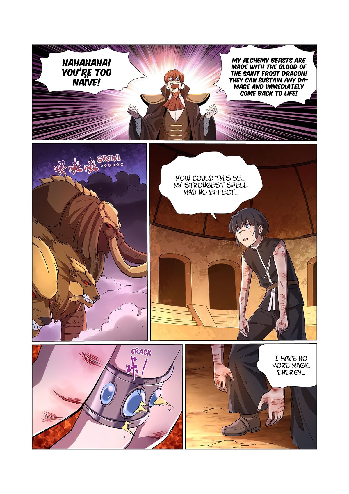 Page 4 of Chapter 124