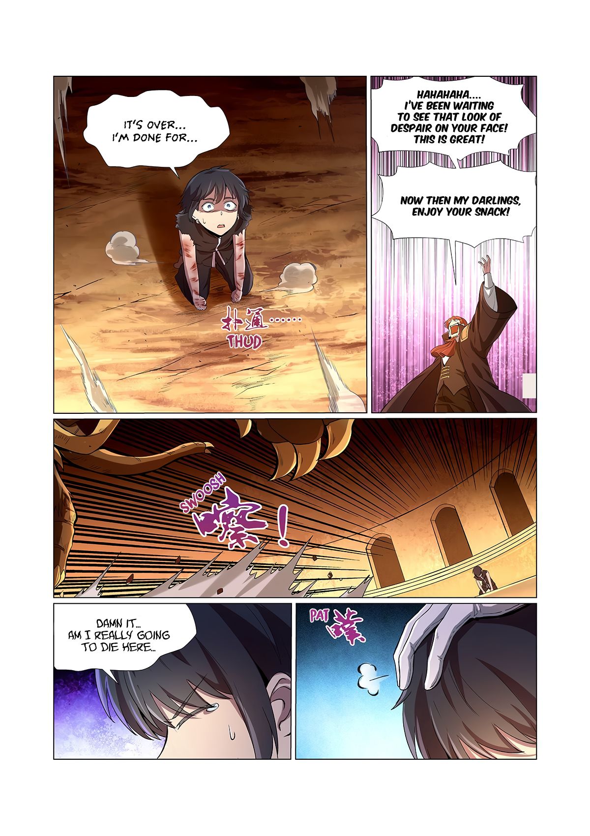 Page 5 of Chapter 124