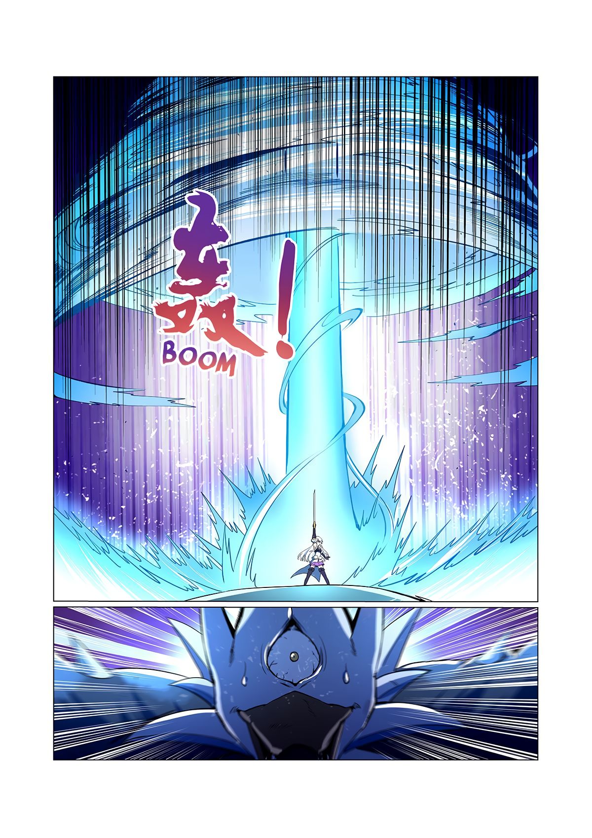 Page 12 of Chapter 124
