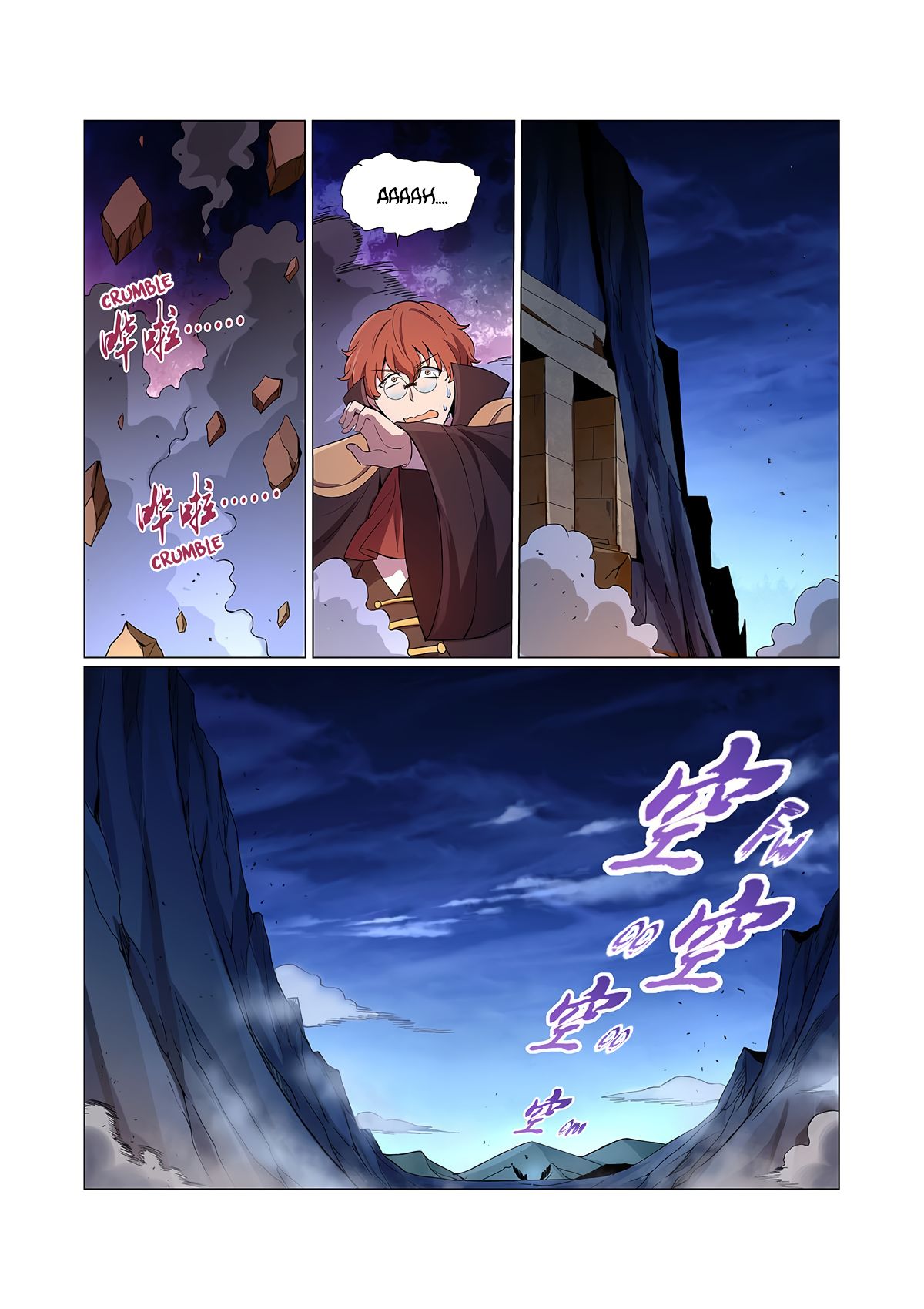 Page 11 of Chapter 127