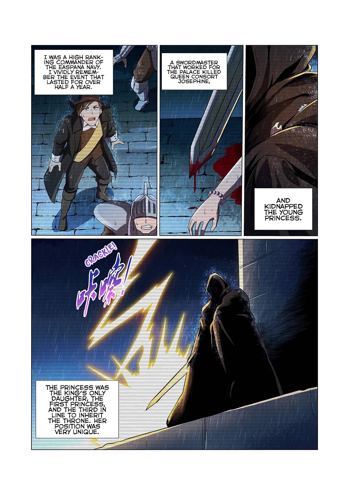 Page 5 of Chapter 132