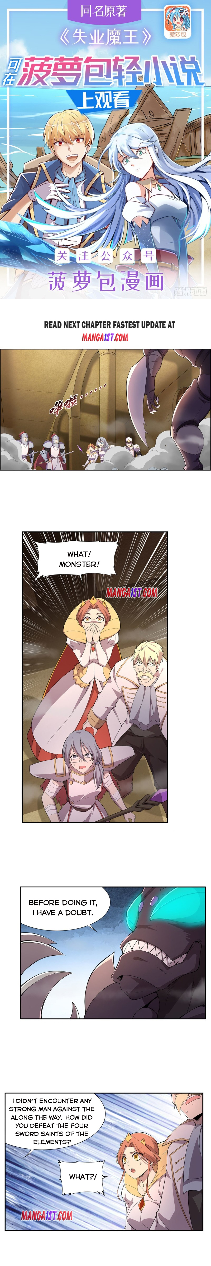 Page 1 of Chapter 189
