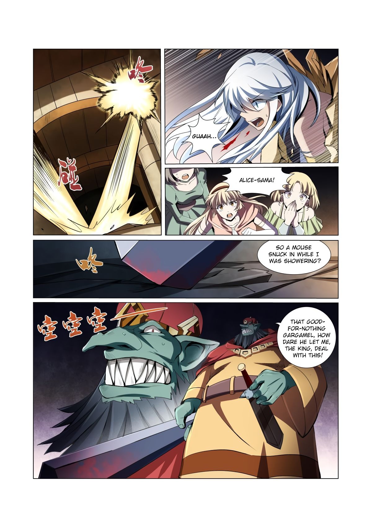 Page 6 of Chapter 21