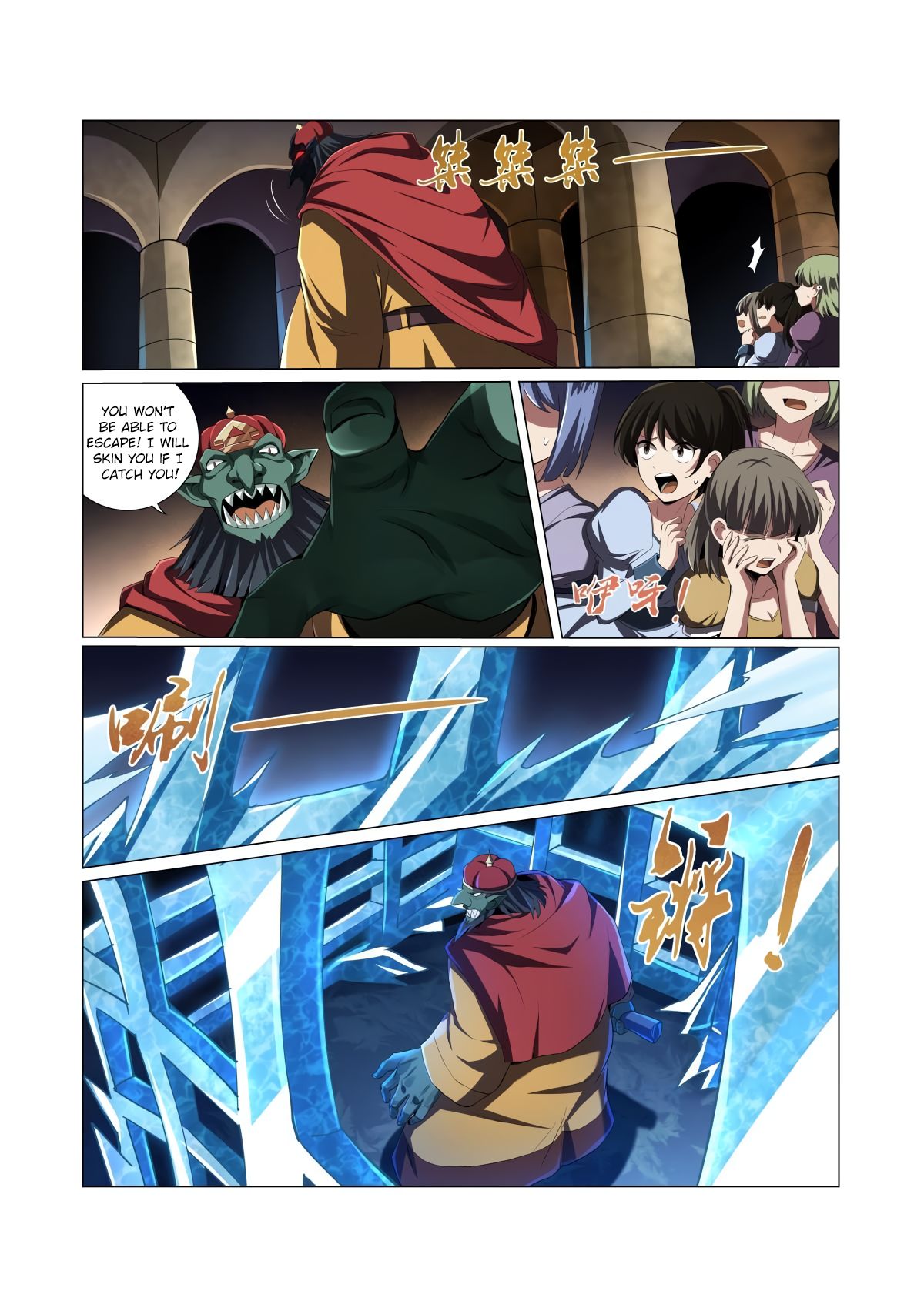 Page 7 of Chapter 21