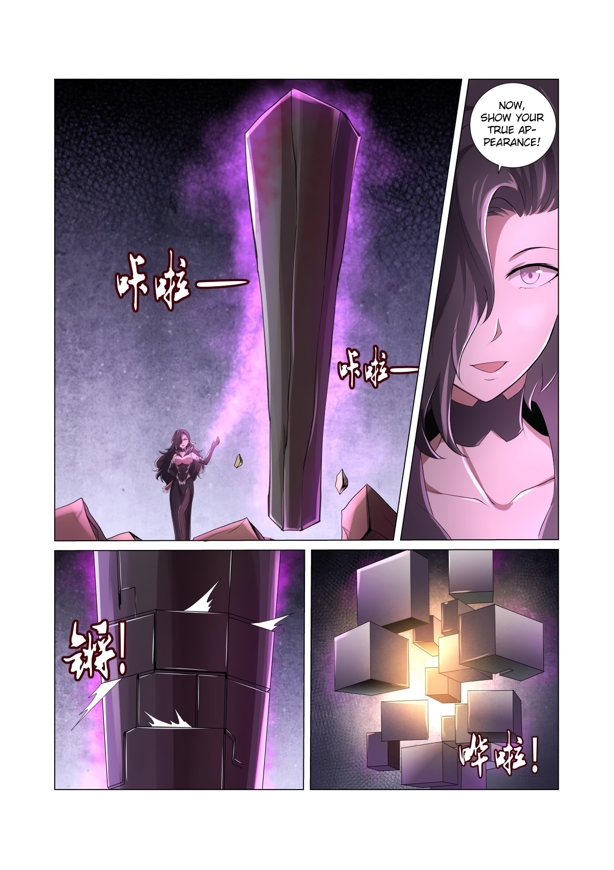 Page 16 of Chapter 24