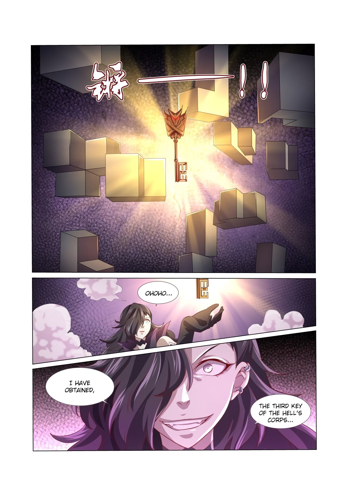 Page 17 of Chapter 24