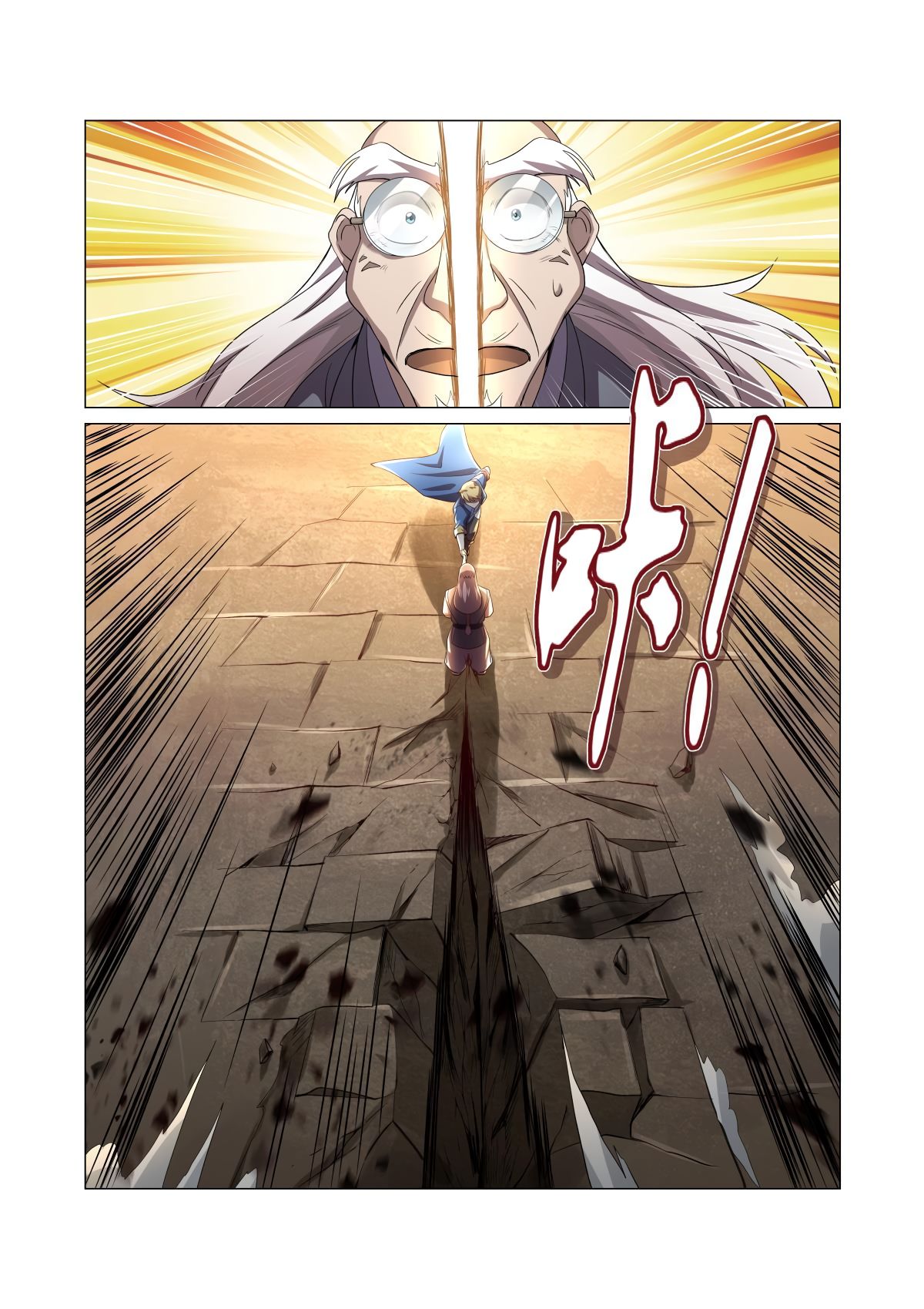 Page 6 of Chapter 26
