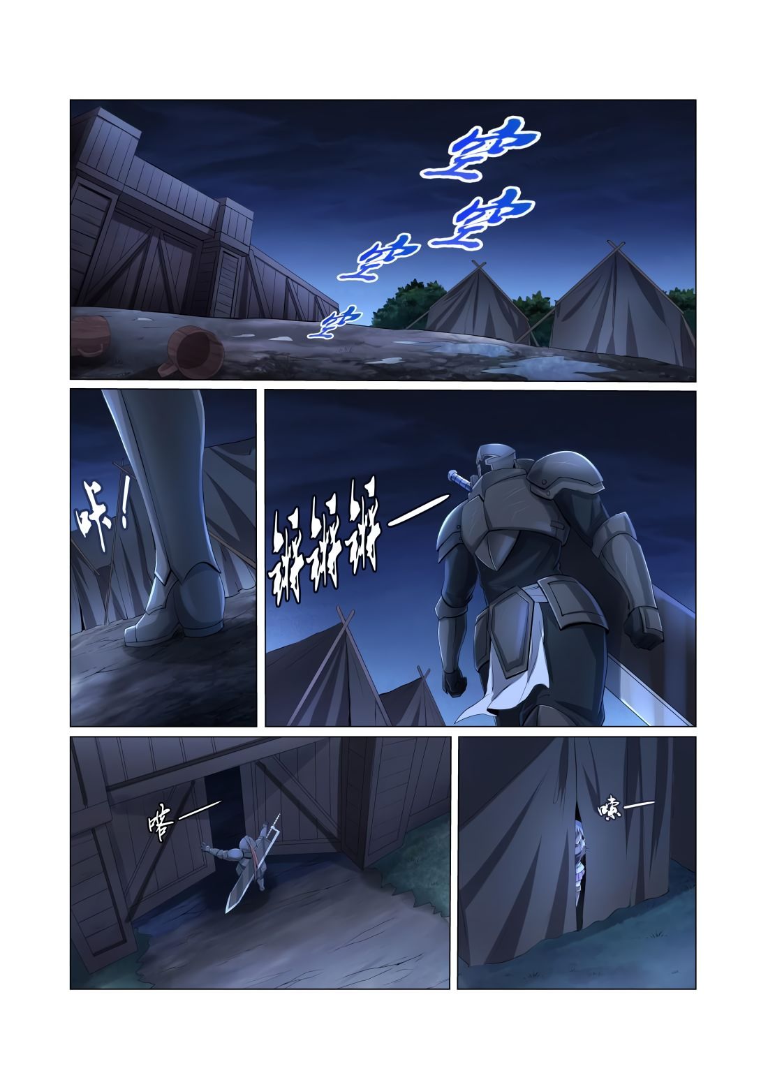 Page 2 of Chapter 31