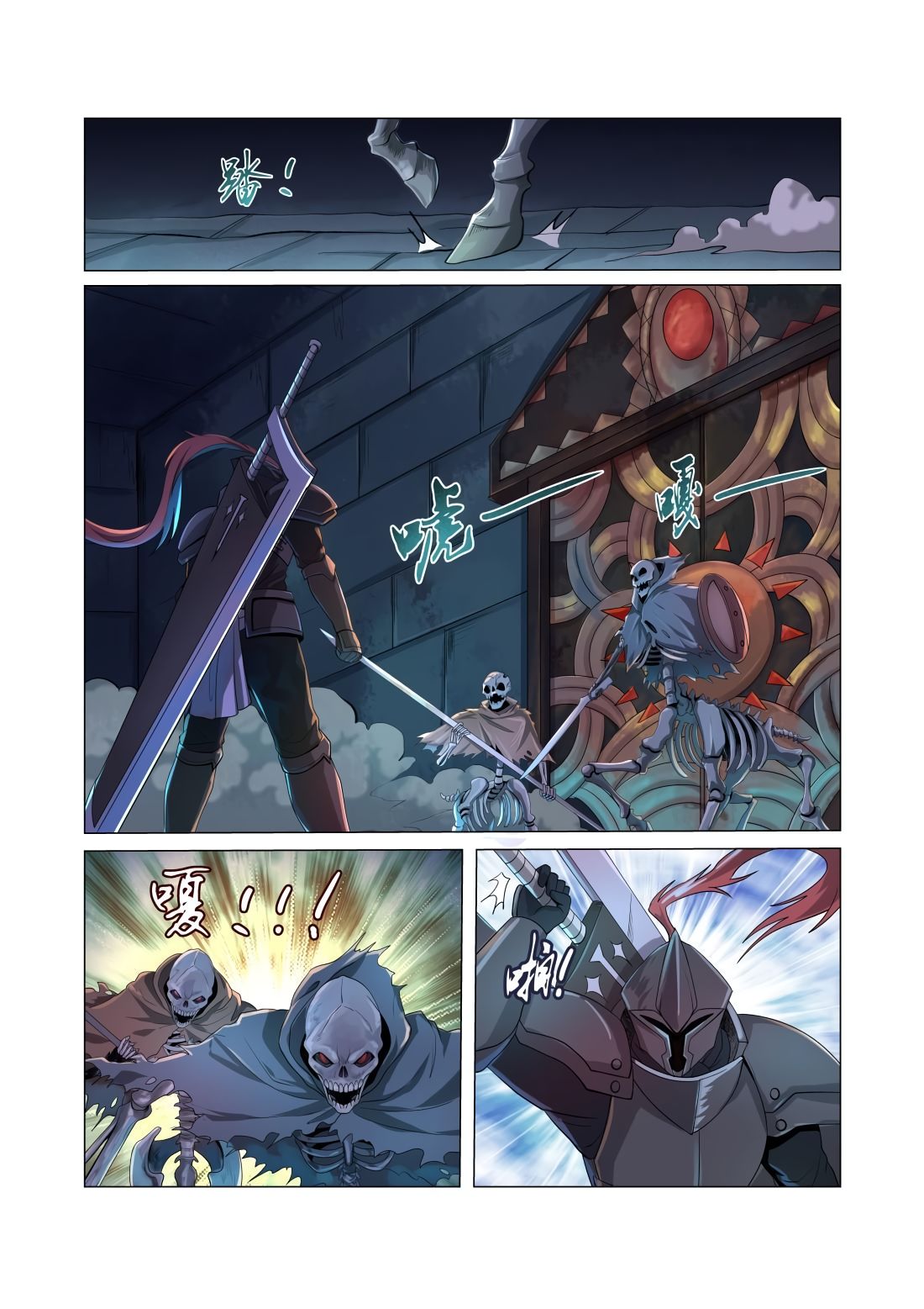 Page 10 of Chapter 31