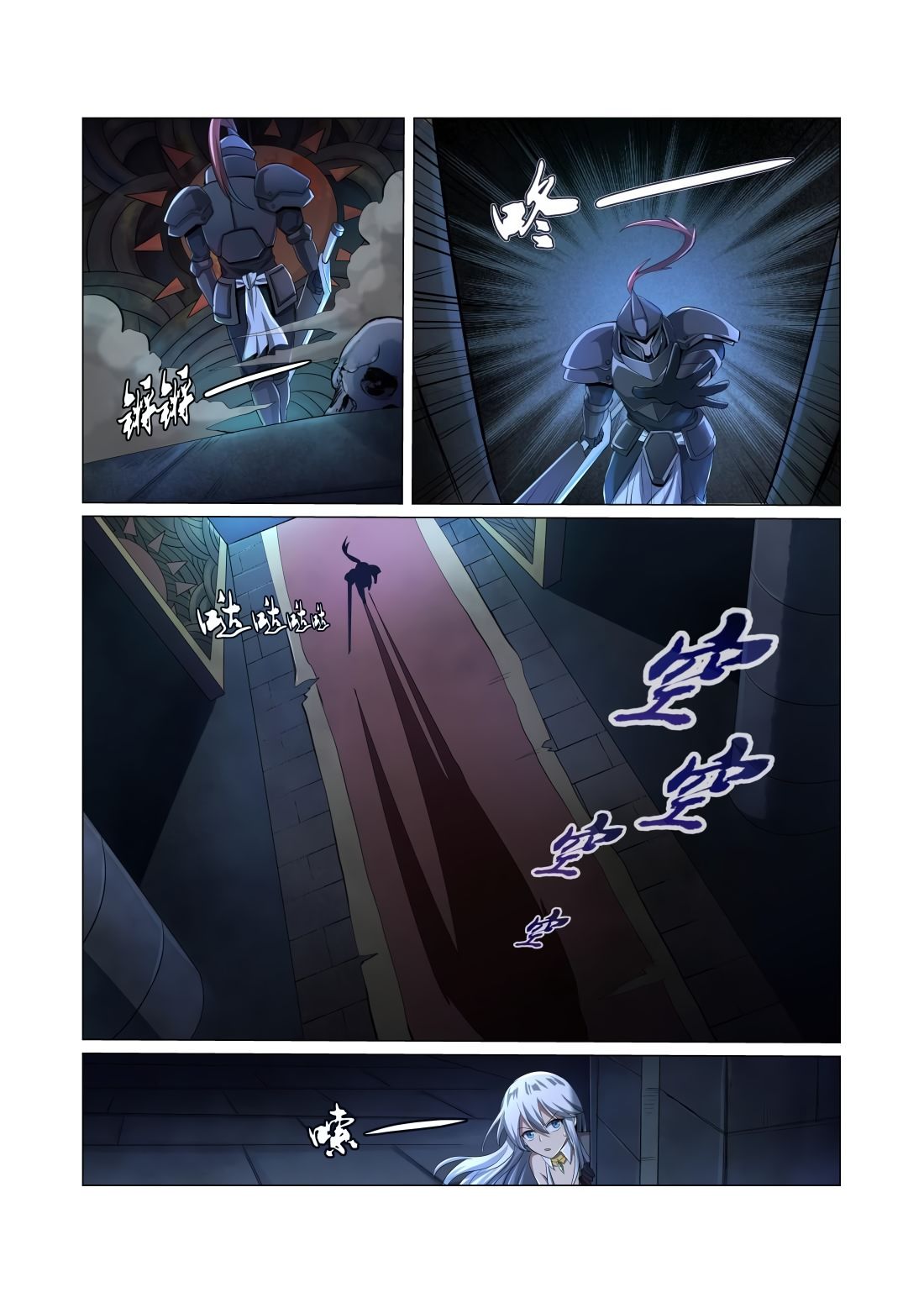 Page 12 of Chapter 31