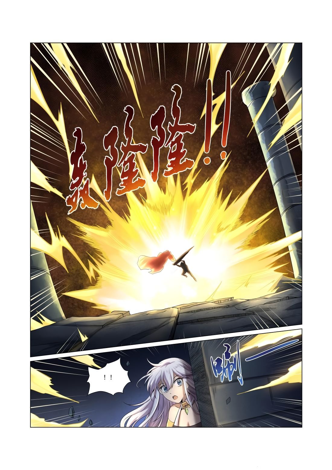Page 18 of Chapter 31