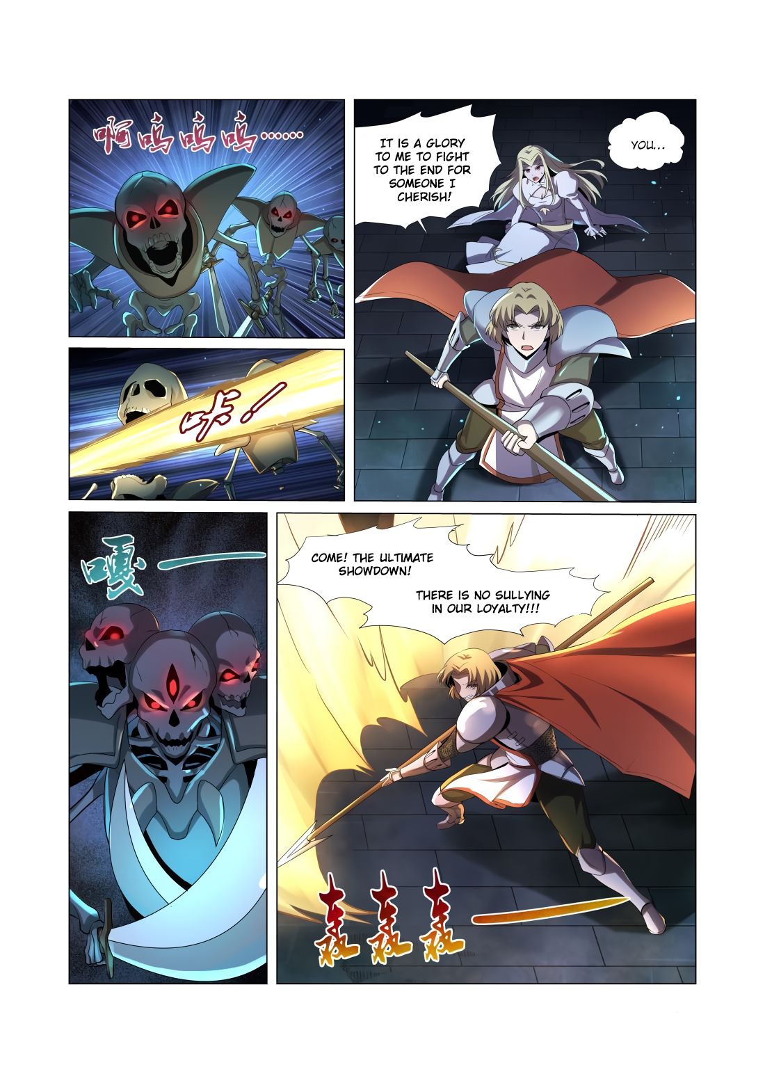 Page 17 of Chapter 32