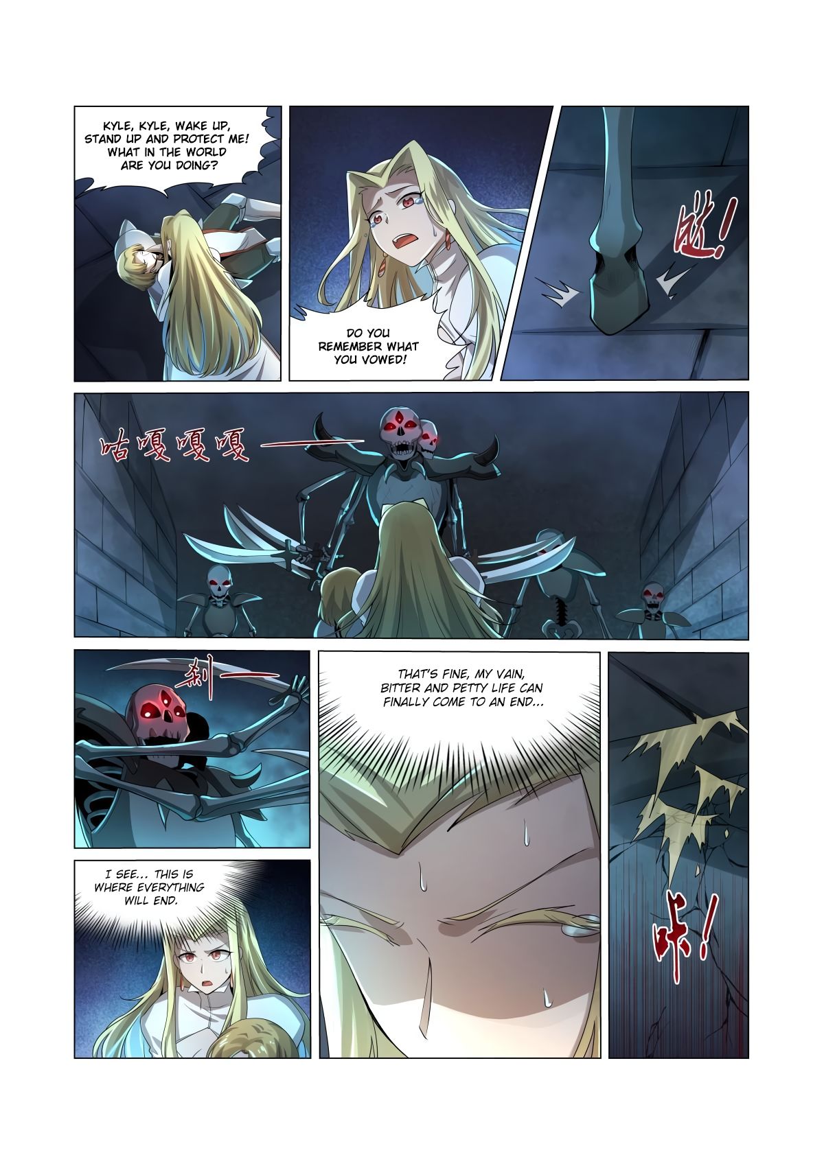 Page 3 of Chapter 33