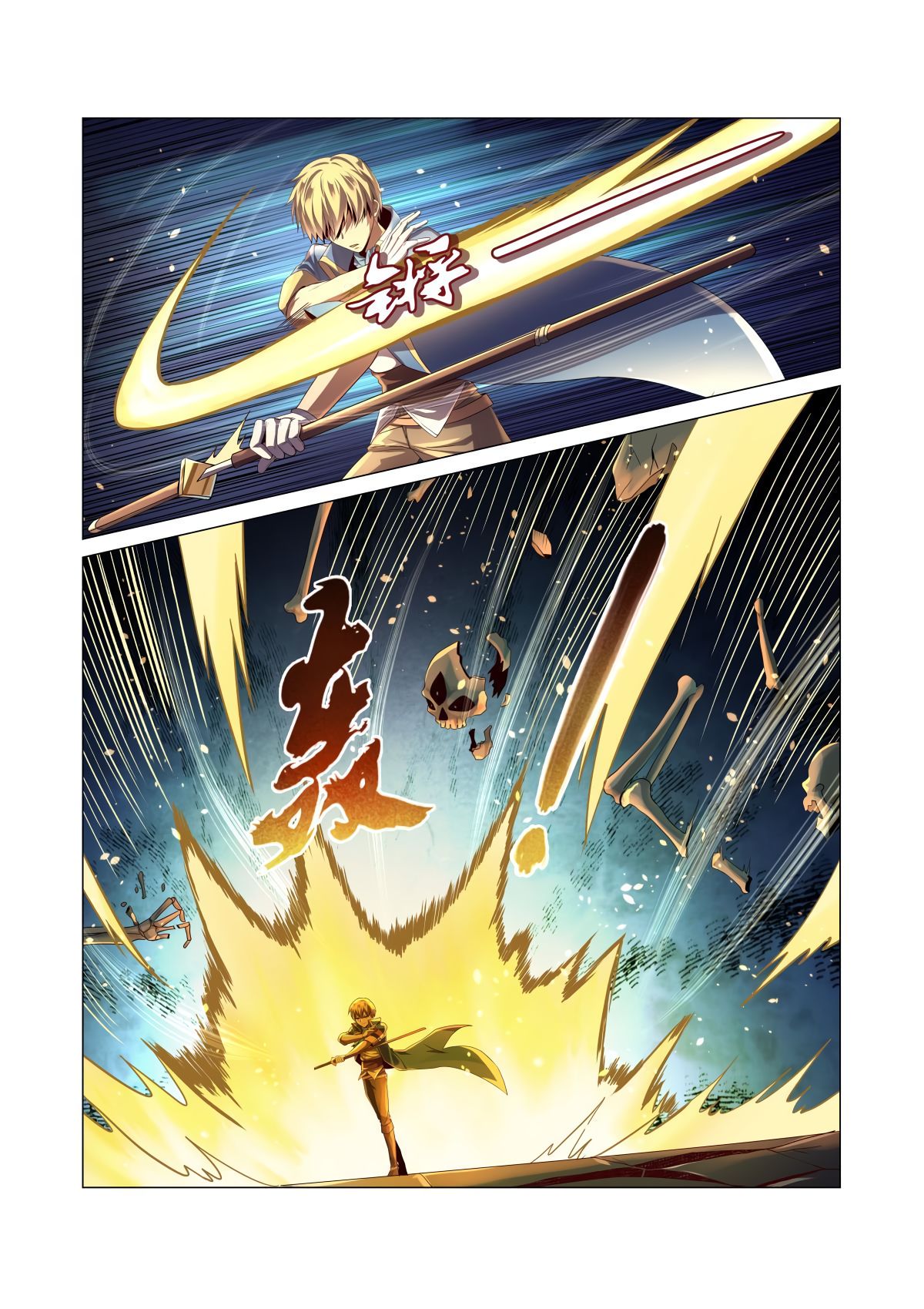 Page 9 of Chapter 33