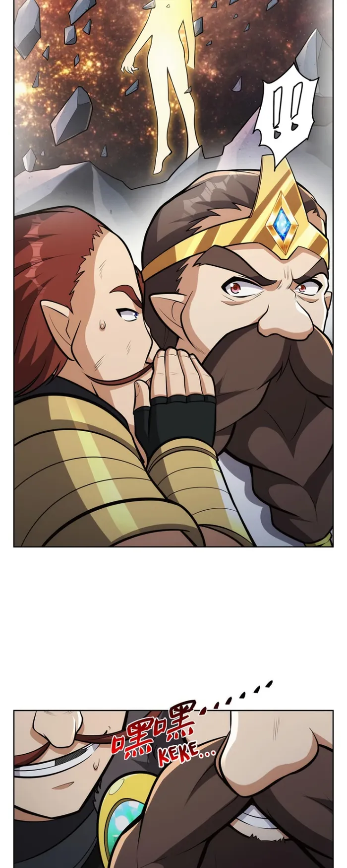 Page 22 of Chapter 347