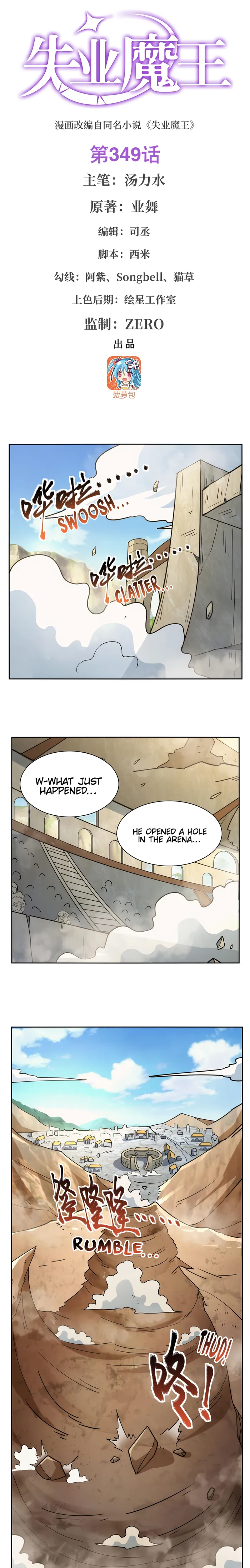 Page 1 of Chapter 349