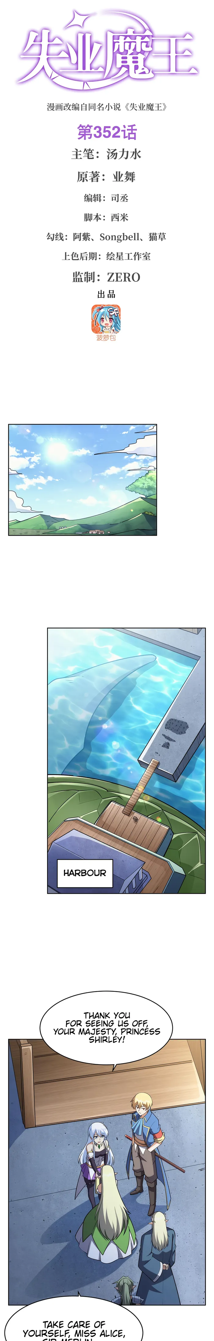 Page 1 of Chapter 352