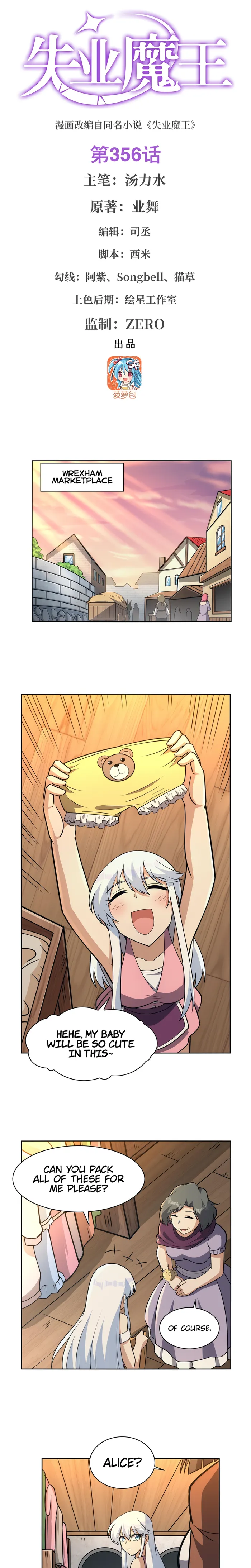 Page 1 of Chapter 356
