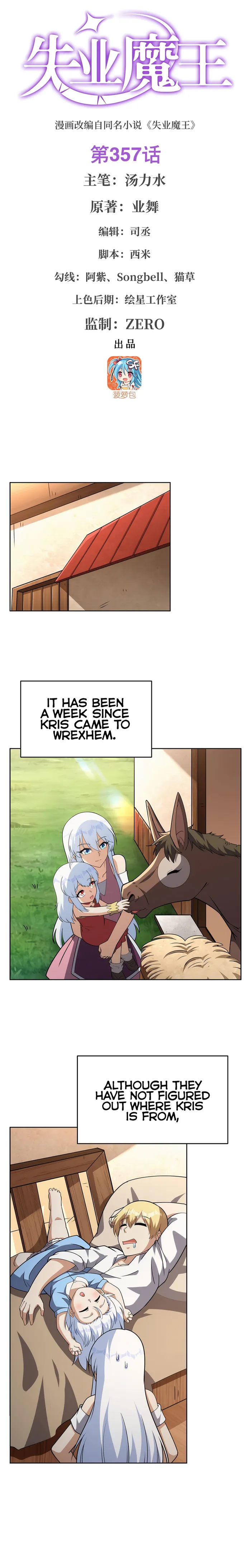 Page 1 of Chapter 357