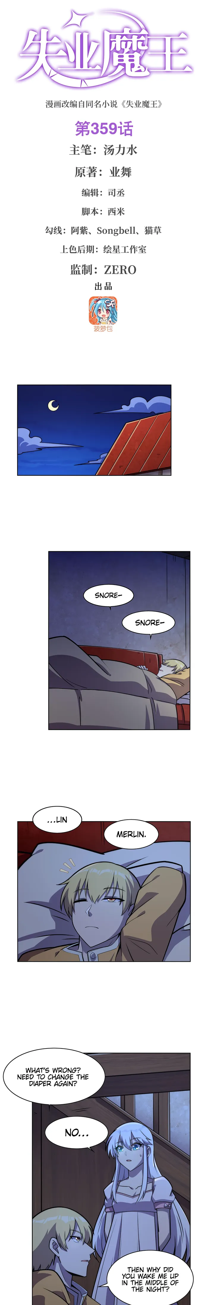 Page 1 of Chapter 359