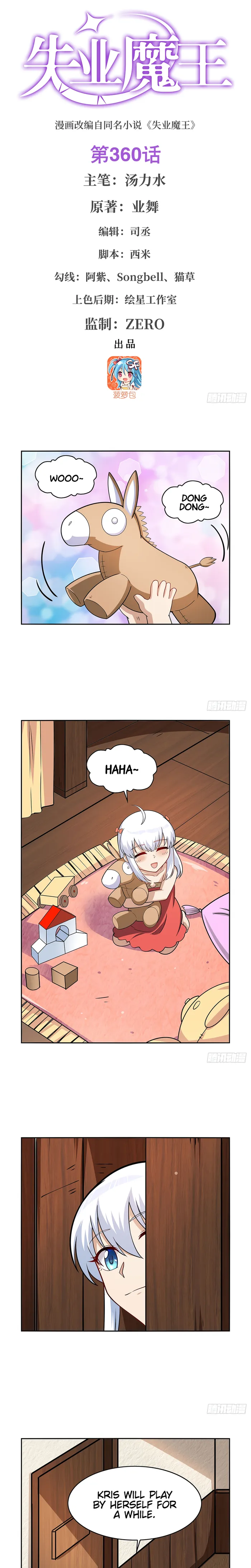 Page 1 of Chapter 360