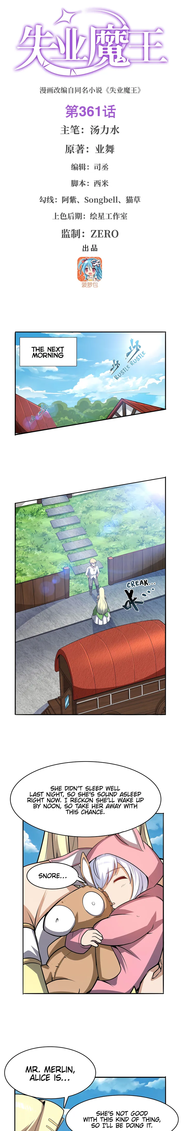 Page 1 of Chapter 361