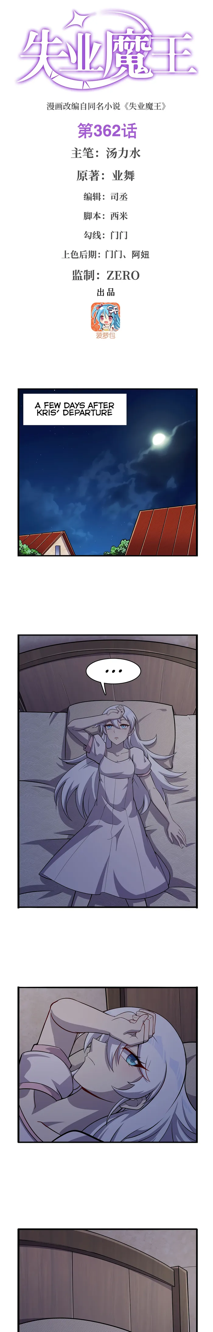 Page 1 of Chapter 362