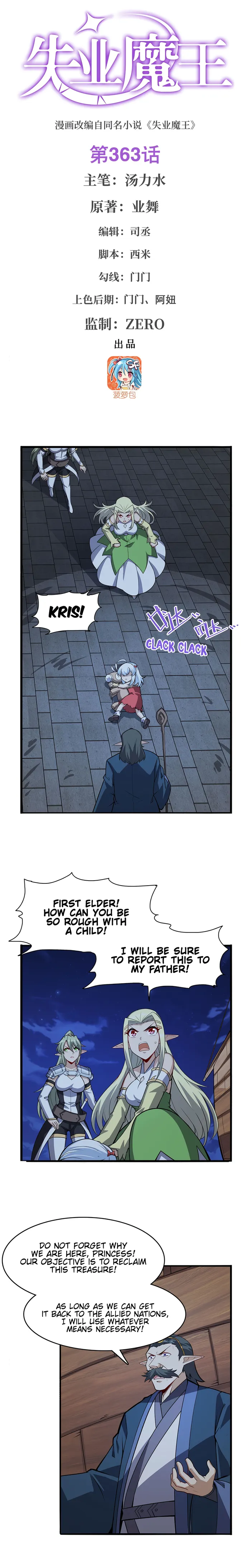 Page 1 of Chapter 363