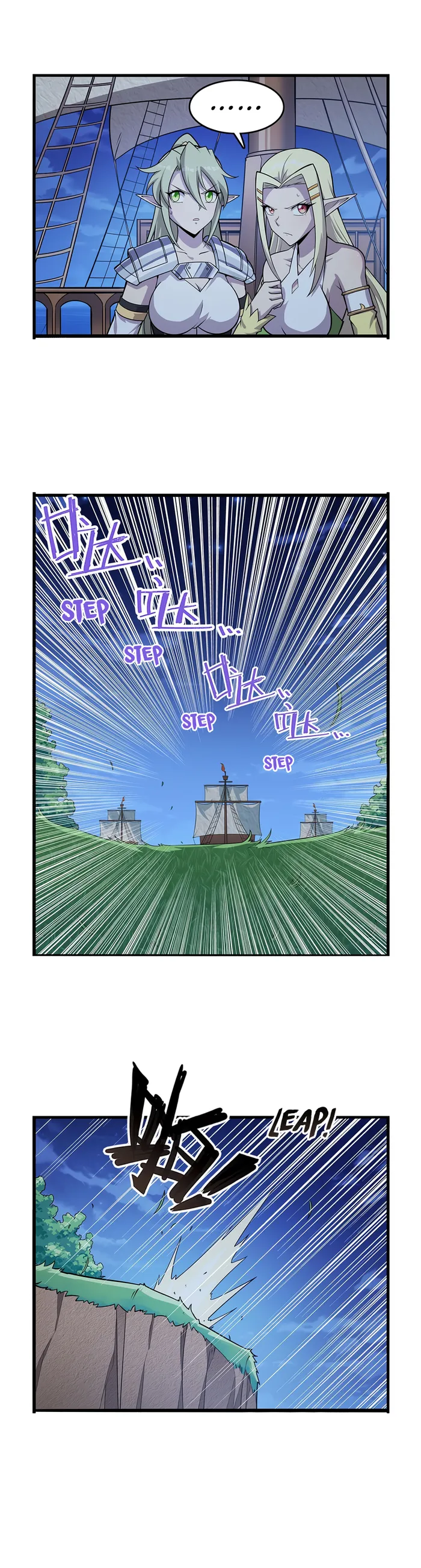 Page 4 of Chapter 363