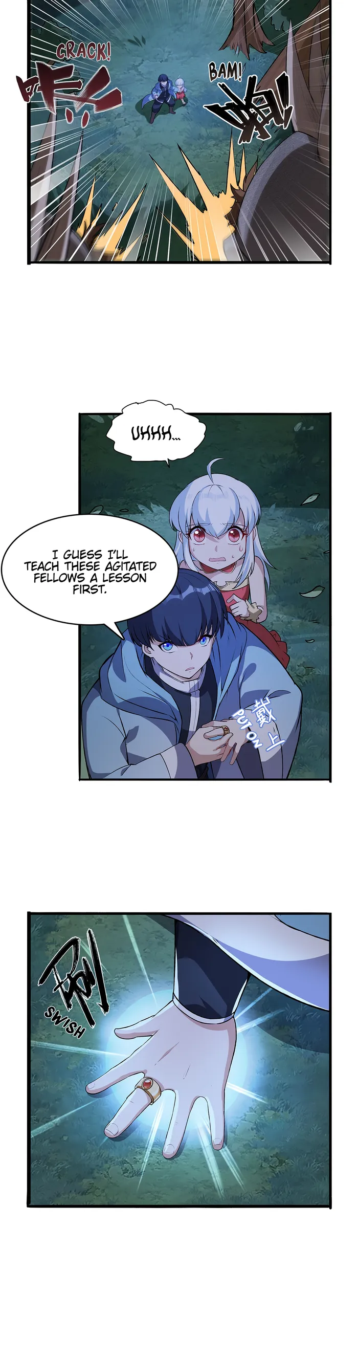 Page 6 of Chapter 367