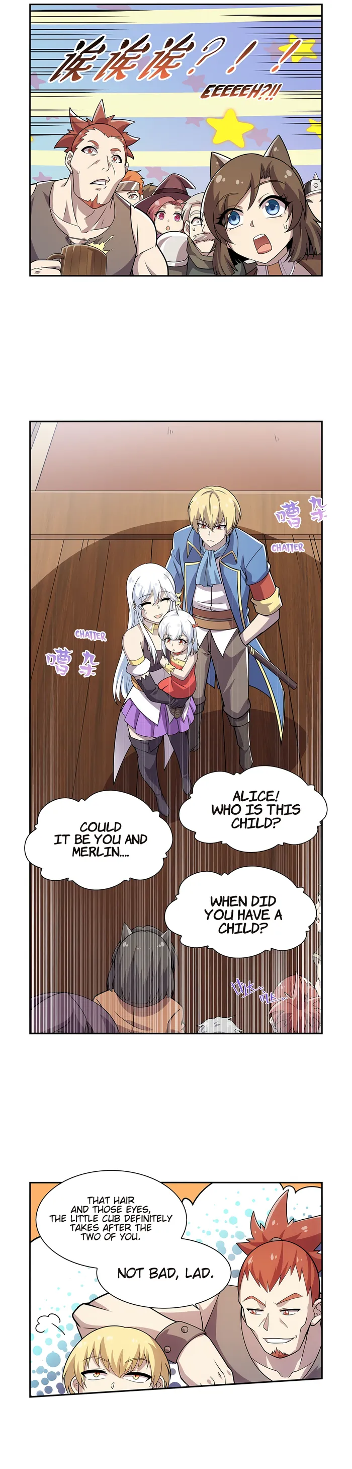 Page 3 of Chapter 370