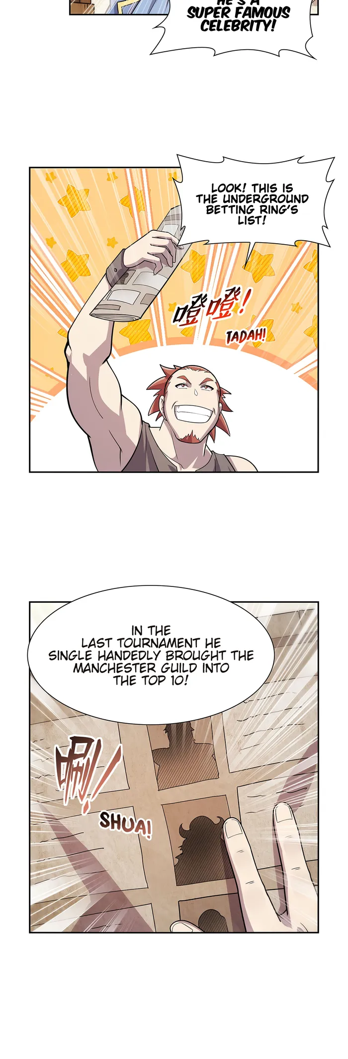 Page 10 of Chapter 370