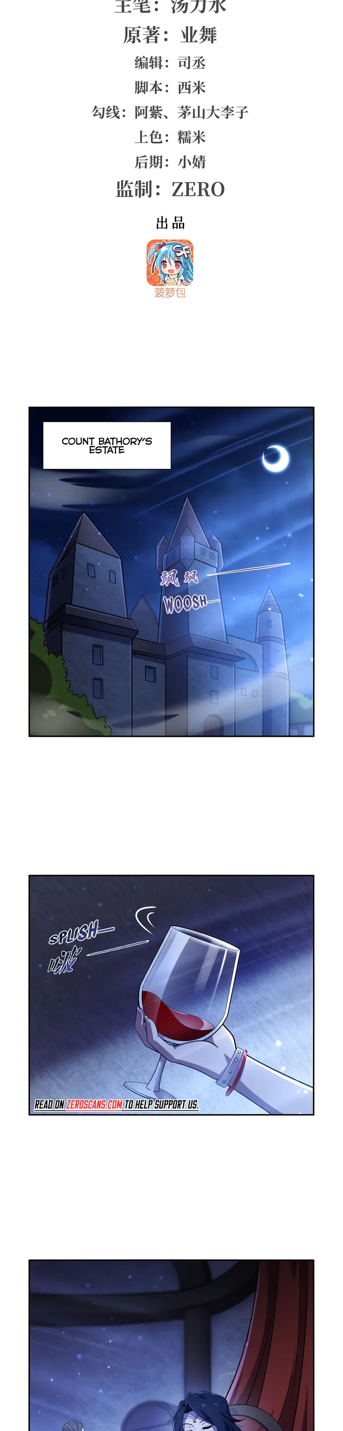 Page 2 of Chapter 377