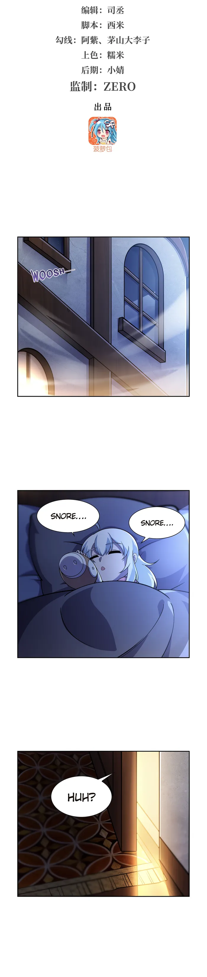 Page 2 of Chapter 379