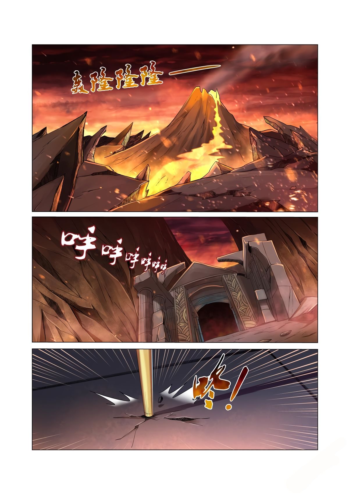 Page 2 of Chapter 37