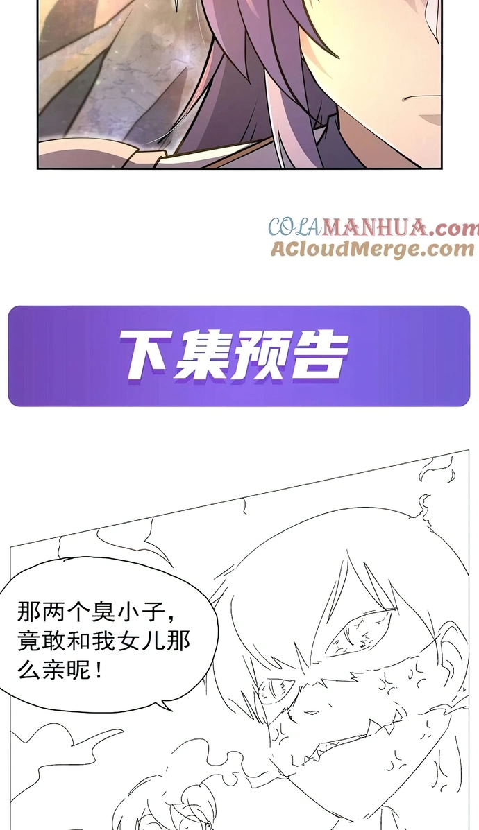 Page 21 of Chapter 393
