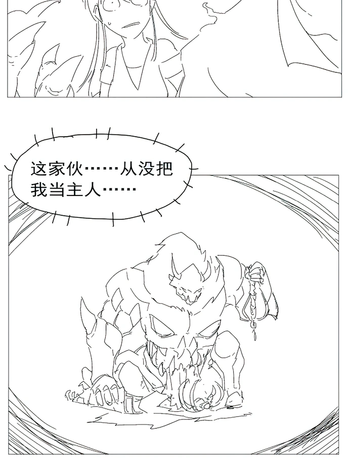 Page 22 of Chapter 393