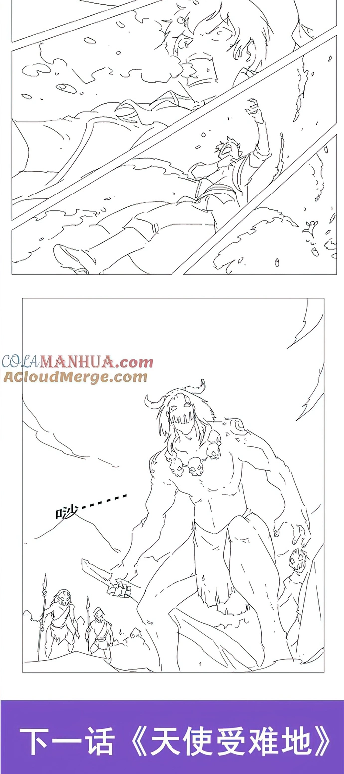 Page 23 of Chapter 394