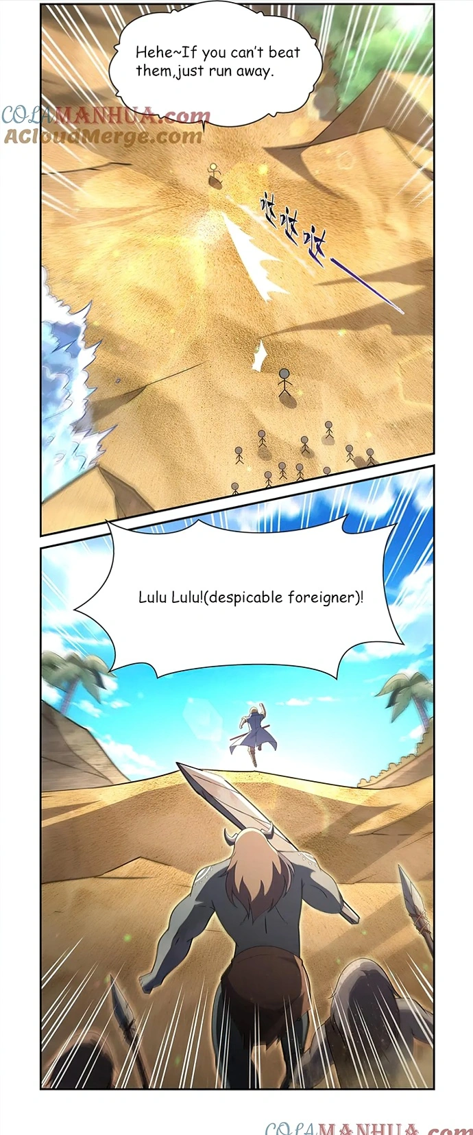 Page 17 of Chapter 395