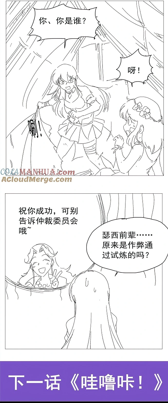 Page 24 of Chapter 395