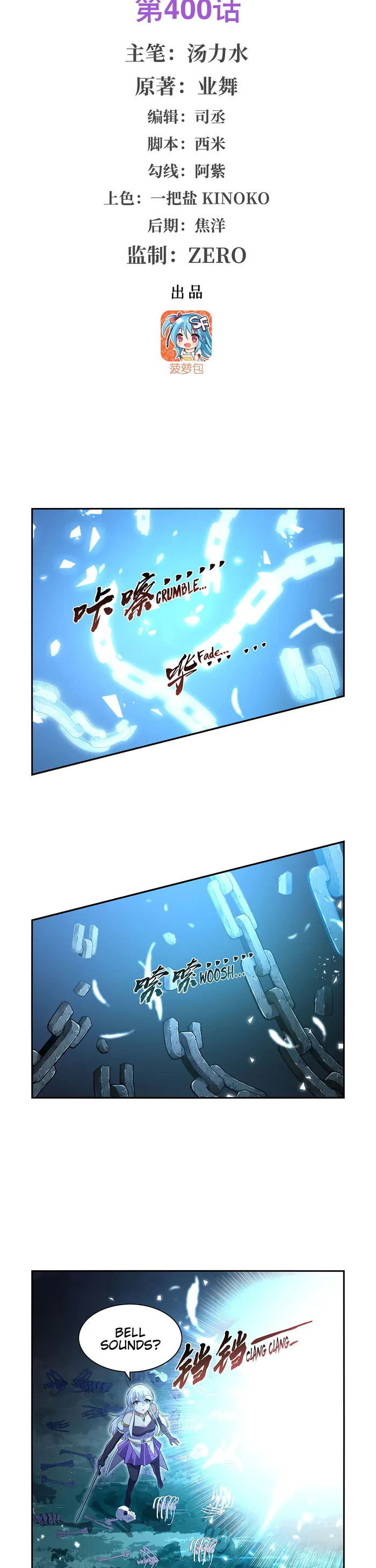 Page 2 of Chapter 400